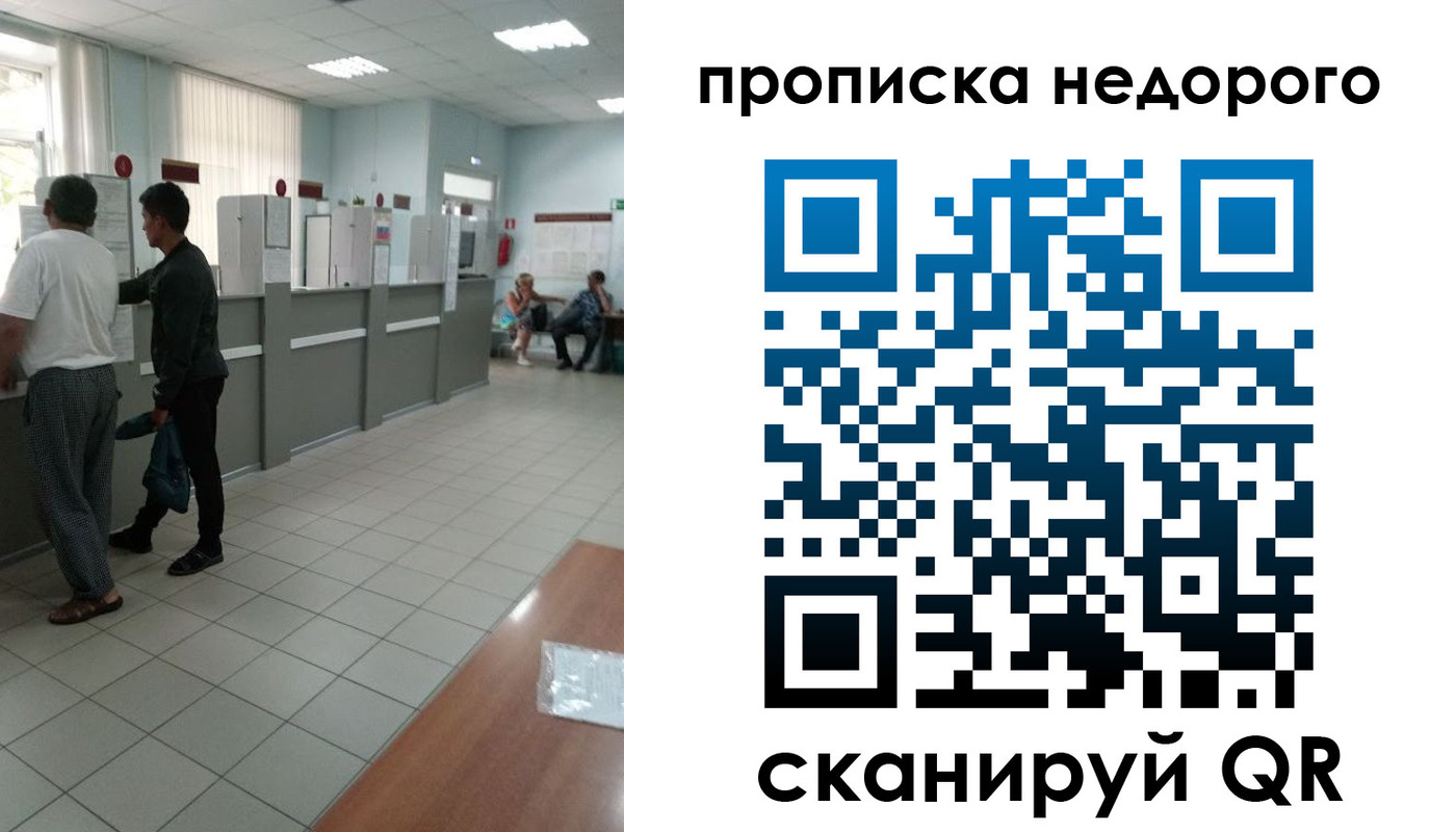 временная регистрация собственник в Краснокамске