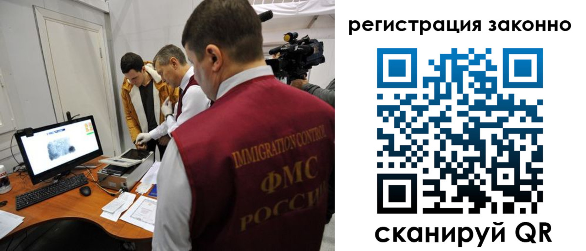 временная регистрация гарантия в Краснокамске
