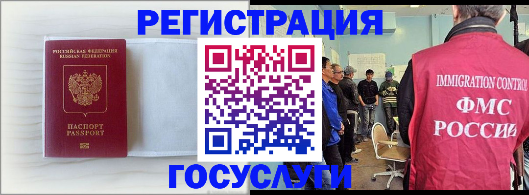 временная регистрация адрес в Краснокамске