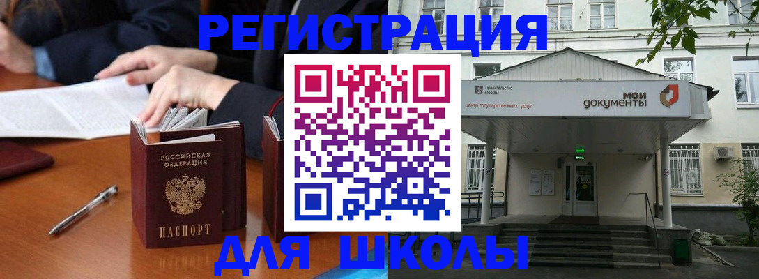 временная прописка в Краснокамске
