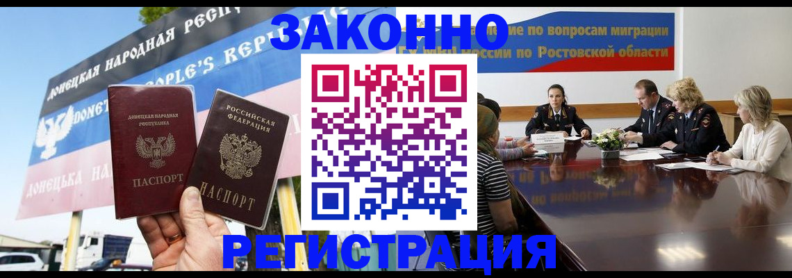 прописка 2025 в Краснокамске